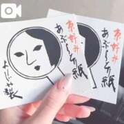 ヒメ日記 2026/02/19 18:11 投稿 みく My Essentials