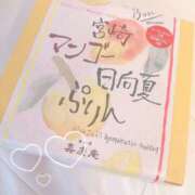 ヒメ日記 2026/03/14 19:51 投稿 みく My Essentials