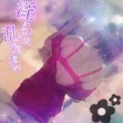 ヒメ日記 2025/04/08 11:31 投稿 菊川 夏美 超LEXUS