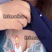 ひなこ 出勤 人妻美人館