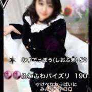 ヒメ日記 2025/04/29 15:49 投稿 あられ☆そのパイズリ反則級☆ ぽちゃぶらんか甲府店(カサブランカグループ)