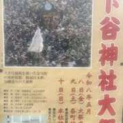 ヒメ日記 2026/05/08 11:56 投稿 星咲えり 色気あるワイフ