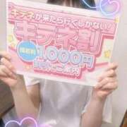 りおん "キテネ割"あるよ🎶 秋葉原コスプレ学園in仙台