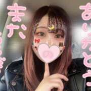 ヒメ日記 2025/04/28 05:14 投稿 のえる奥様 なすがママされるがママ川越