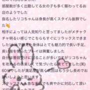ヒメ日記 2025/06/24 13:06 投稿 りこ 川崎ソープ　クリスタル京都南町