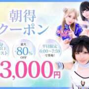 ヒメ日記 2025/08/22 05:47 投稿 りこ 川崎ソープ　クリスタル京都南町