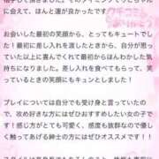ヒメ日記 2025/10/04 09:57 投稿 りこ 川崎ソープ　クリスタル京都南町