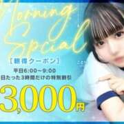 ヒメ日記 2025/11/19 02:27 投稿 りこ 川崎ソープ　クリスタル京都南町