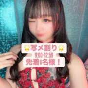 ヒメ日記 2025/11/19 08:42 投稿 りこ 川崎ソープ　クリスタル京都南町