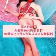 りこ 🉐早い者勝ち🉐 川崎ソープ　クリスタル京都南町