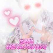 ヒメ日記 2025/08/09 16:50 投稿 けい スチュワーデス