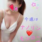 ヒメ日記 2025/03/21 08:17 投稿 なのは ベイキュート