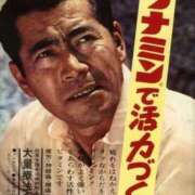 ヒメ日記 2025/03/21 11:07 投稿 なのは ベイキュート