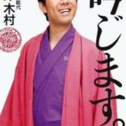 ヒメ日記 2025/03/24 15:17 投稿 なのは ベイキュート