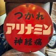 ヒメ日記 2025/03/25 12:47 投稿 なのは ベイキュート