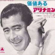 ヒメ日記 2025/03/26 19:37 投稿 なのは ベイキュート