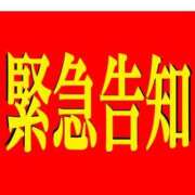 ヒメ日記 2025/04/20 10:07 投稿 なのは ベイキュート