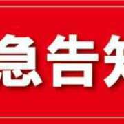 ヒメ日記 2025/04/23 20:17 投稿 なのは ベイキュート