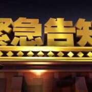 ヒメ日記 2025/05/01 12:37 投稿 なのは ベイキュート