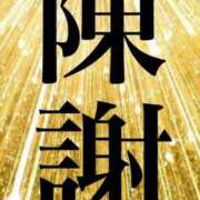 ヒメ日記 2025/05/04 19:47 投稿 なのは ベイキュート