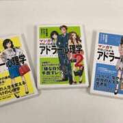 ヒメ日記 2025/05/07 08:07 投稿 なのは ベイキュート