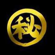 ヒメ日記 2025/05/23 08:17 投稿 なのは ベイキュート