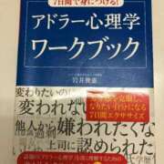 ヒメ日記 2025/06/18 08:17 投稿 なのは ベイキュート