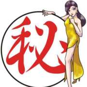 ヒメ日記 2025/06/20 08:07 投稿 なのは ベイキュート