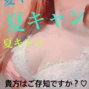 ヒメ日記 2025/07/01 12:17 投稿 なのは ベイキュート