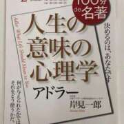 ヒメ日記 2025/09/03 08:17 投稿 なのは ベイキュート