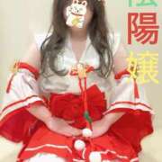 ヒメ日記 2025/09/14 08:17 投稿 なのは ベイキュート