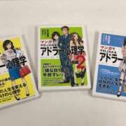 ヒメ日記 2025/11/26 08:07 投稿 なのは ベイキュート
