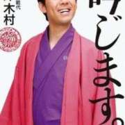 ヒメ日記 2026/02/19 15:07 投稿 なのは ベイキュート