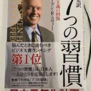 ヒメ日記 2026/02/25 08:07 投稿 なのは ベイキュート
