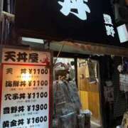 ヒメ日記 2026/04/12 08:17 投稿 なのは ベイキュート