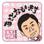 ヒメ日記 2026/05/27 15:17 投稿 なのは ベイキュート