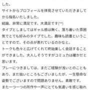 ヒメ日記 2025/09/08 12:51 投稿 月島あまね やみつきエステ千葉栄町店