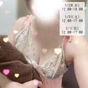 ヒメ日記 2026/01/26 14:57 投稿 きょうこ Ange Spa(アンジュスパ)