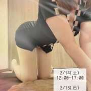 ヒメ日記 2026/02/14 11:43 投稿 きょうこ Ange Spa(アンジュスパ)