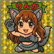 ヒメ日記 2025/04/27 01:47 投稿 りんか club Ego