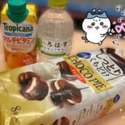 ヒメ日記 2025/11/17 20:38 投稿 りんか club Ego