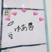 ヒメ日記 2026/02/22 13:51 投稿 ゆあ 春日部人妻花壇