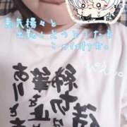 ヒメ日記 2025/07/07 16:41 投稿 しろ 久喜鷲宮ちゃんこ