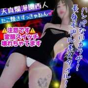 ヒメ日記 2025/04/18 15:18 投稿 えみり 性の極み 技の伝道師　五反田店