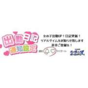 ヒメ日記 2026/03/06 17:38 投稿 えみり 性の極み 技の伝道師　五反田店