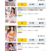 ヒメ日記 2026/04/17 13:48 投稿 えみり 性の極み 技の伝道師　五反田店