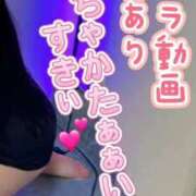 ヒメ日記 2026/09/08 15:18 投稿 えみり 性の極み 技の伝道師　五反田店