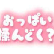 ヒメ日記 2025/03/26 01:13 投稿 おとは 奥様特急三条店