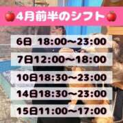 ヒメ日記 2025/03/21 22:04 投稿 りんご ぷるるん小町日本橋店