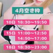 ヒメ日記 2025/04/10 12:15 投稿 りんご ぷるるん小町日本橋店